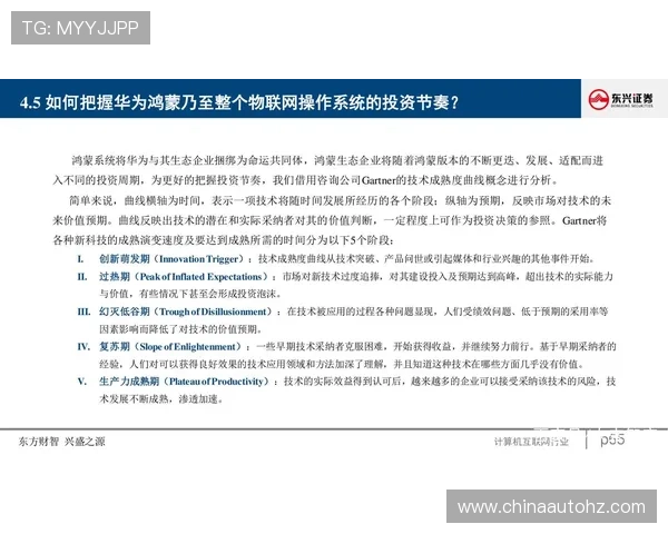 西安足球队技术分析与战术创新的深度探讨与展望