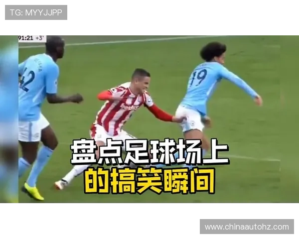 足球明星搞笑瞬间大集合趣味恶搞图片让你捧腹大笑